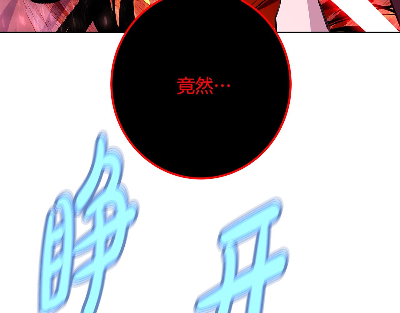 第93话 顶级剑神173