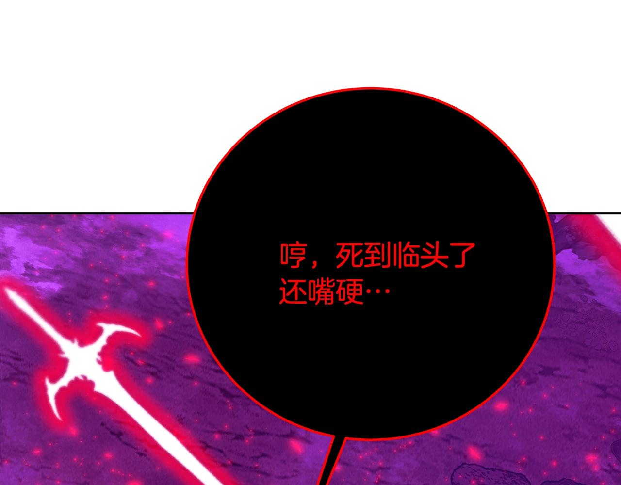 第93话 顶级剑神18
