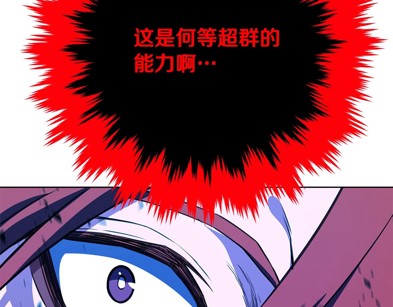 第93话 顶级剑神188