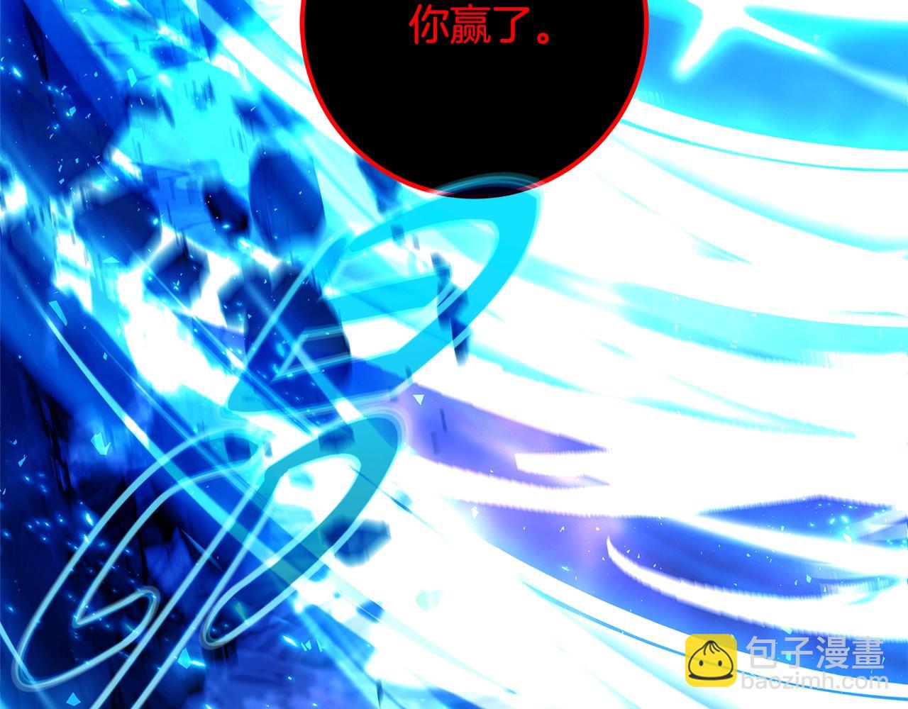 第93话 顶级剑神196