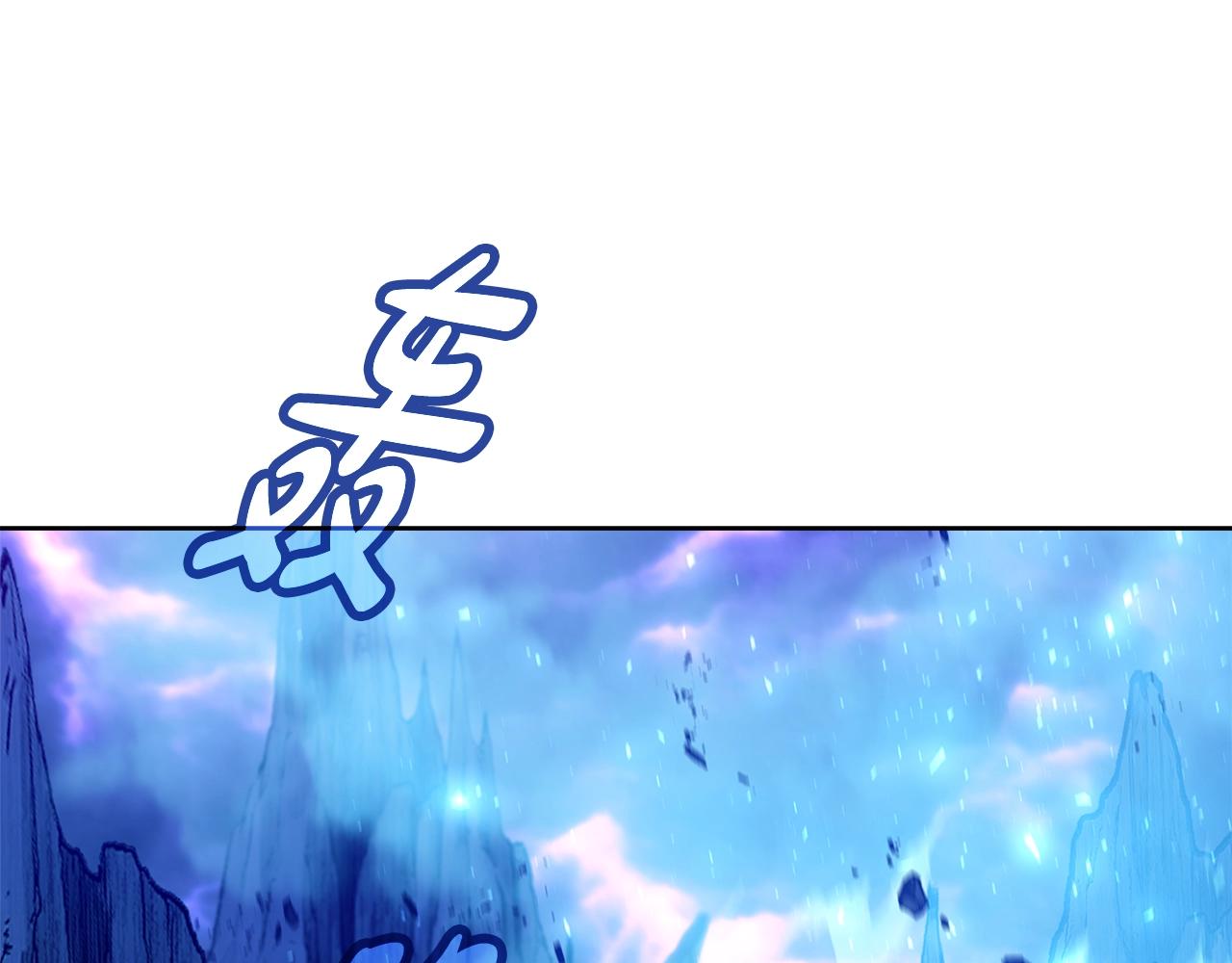 第93话 顶级剑神213