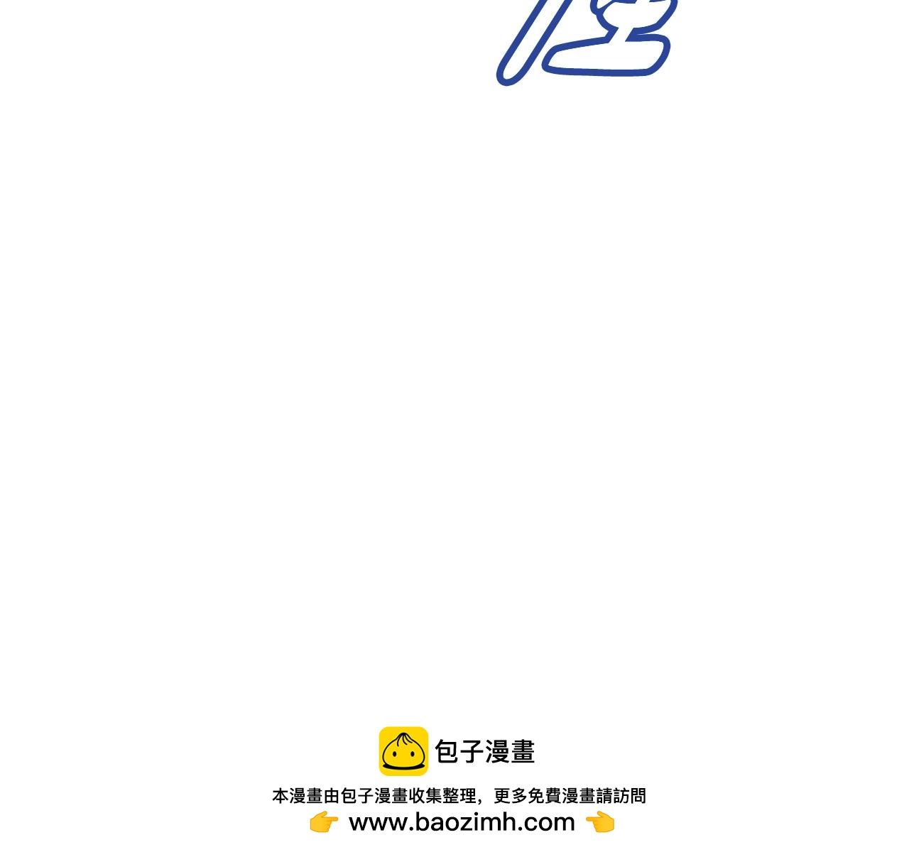 第93话 顶级剑神215
