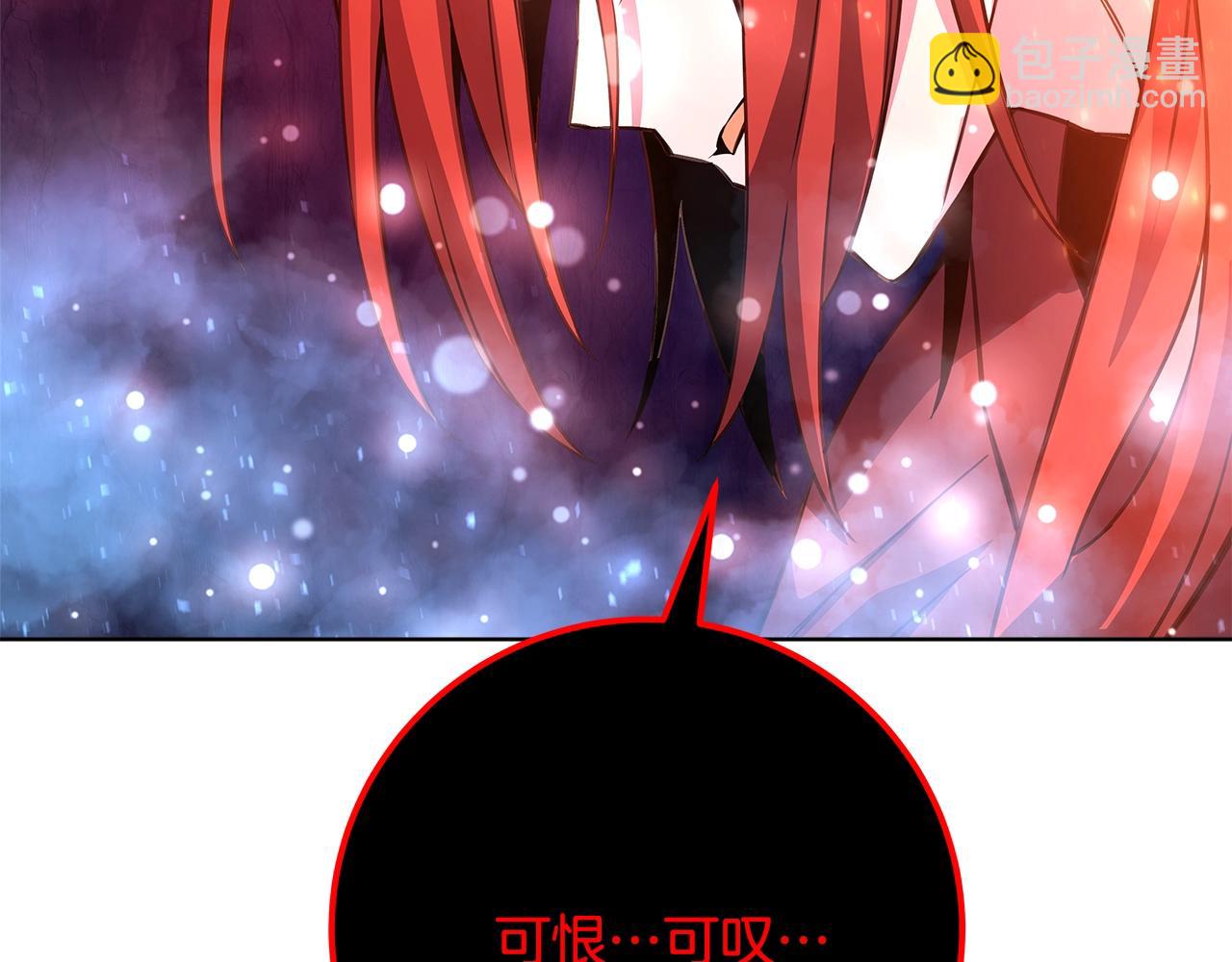 第93话 顶级剑神221