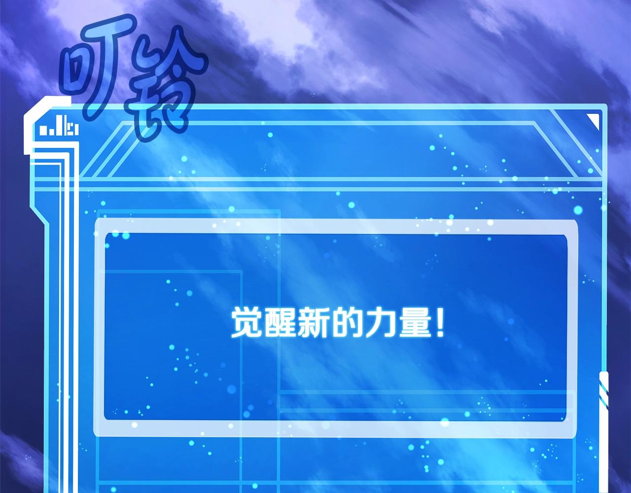 第93话 顶级剑神231