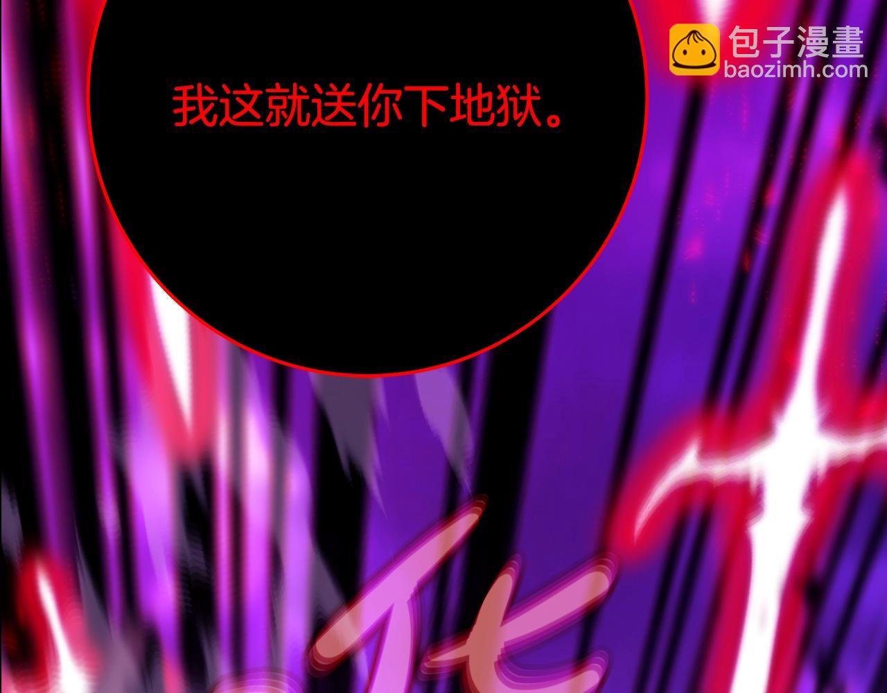 第93话 顶级剑神24