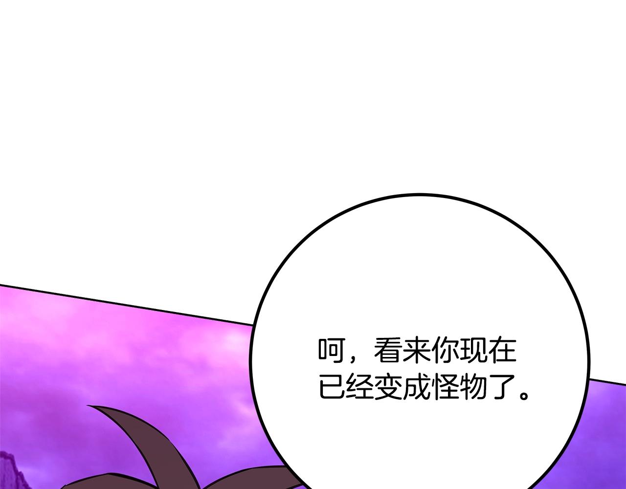第93话 顶级剑神244