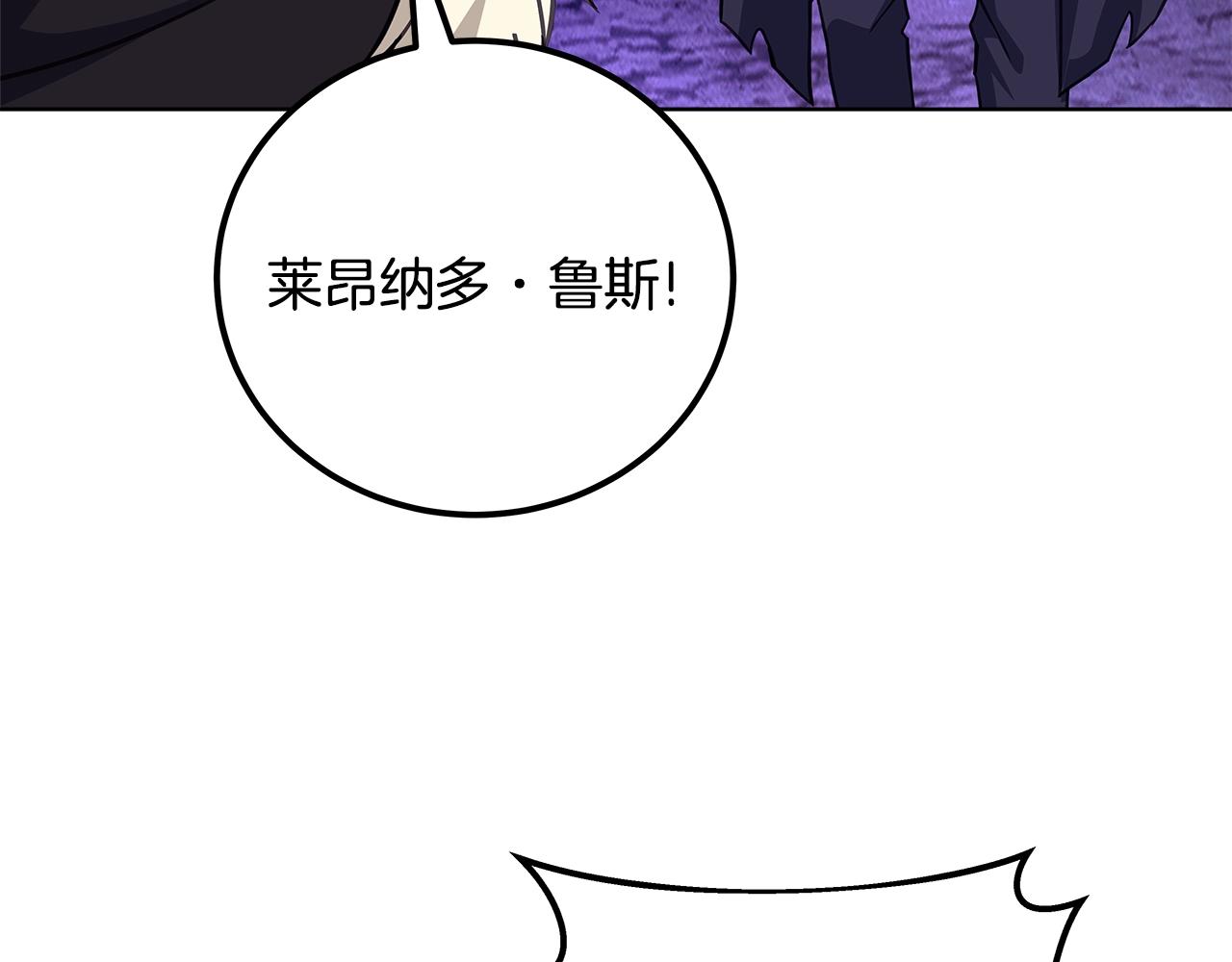 第93话 顶级剑神247