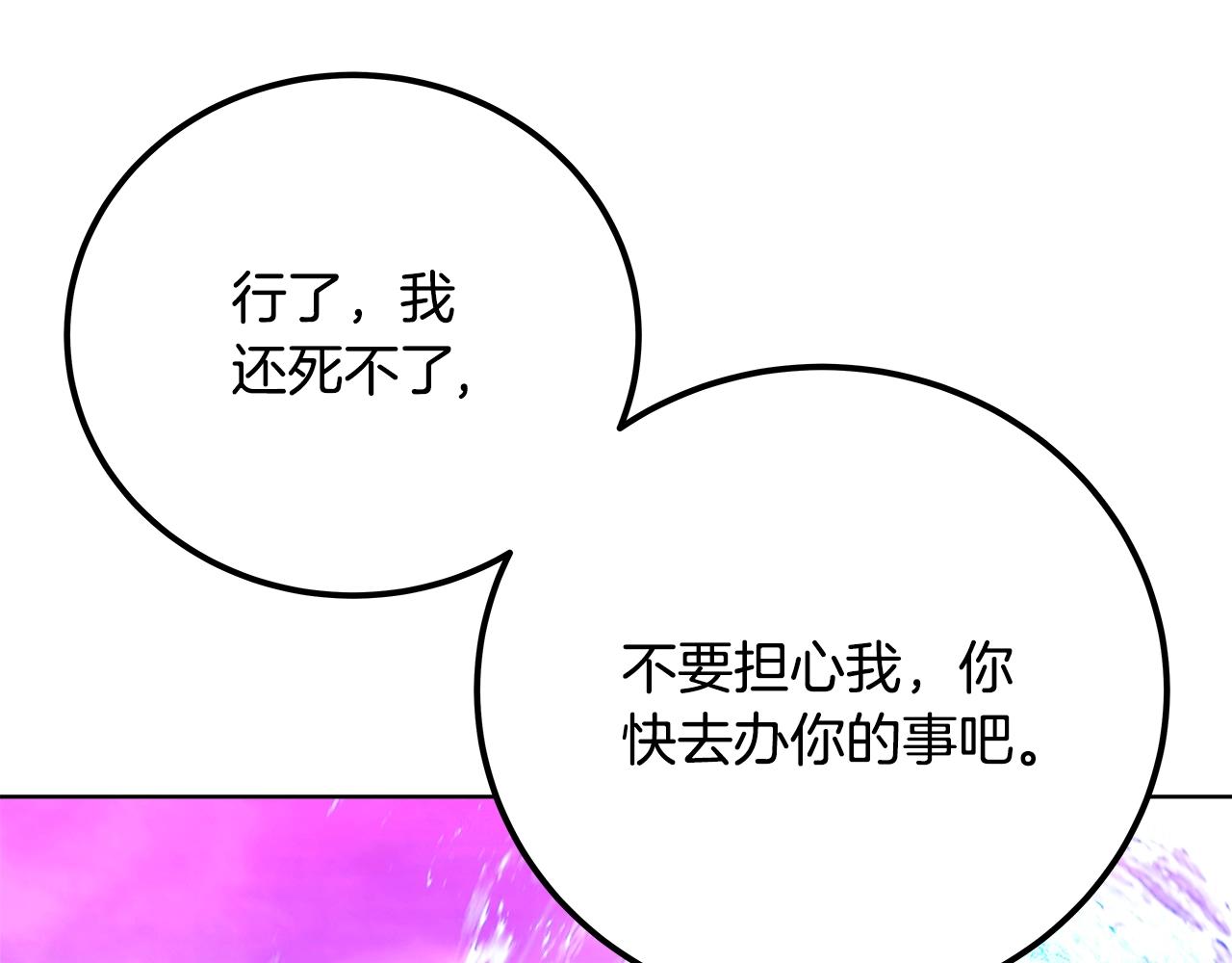 第93话 顶级剑神251