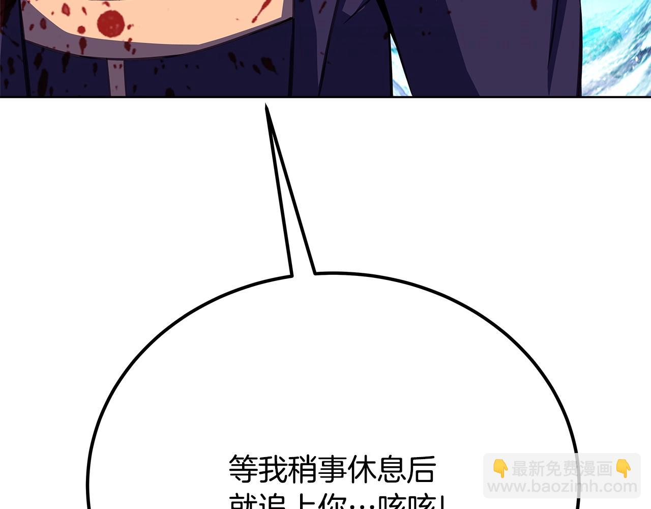 第93话 顶级剑神254
