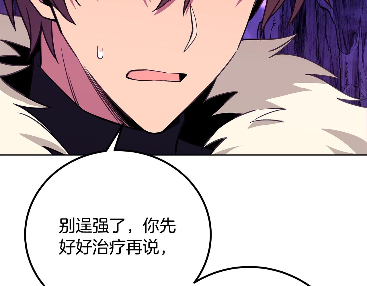第93话 顶级剑神256