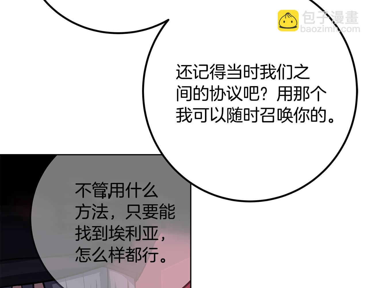 第93话 顶级剑神257