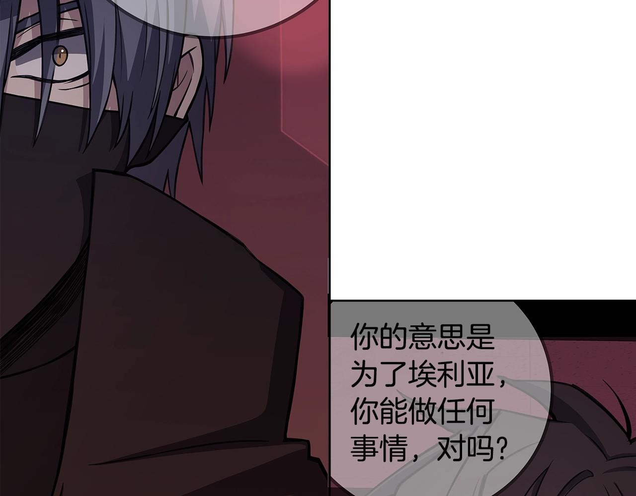 第93话 顶级剑神258