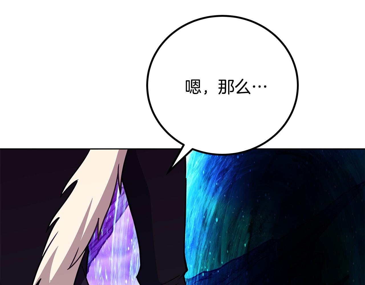 第93话 顶级剑神261