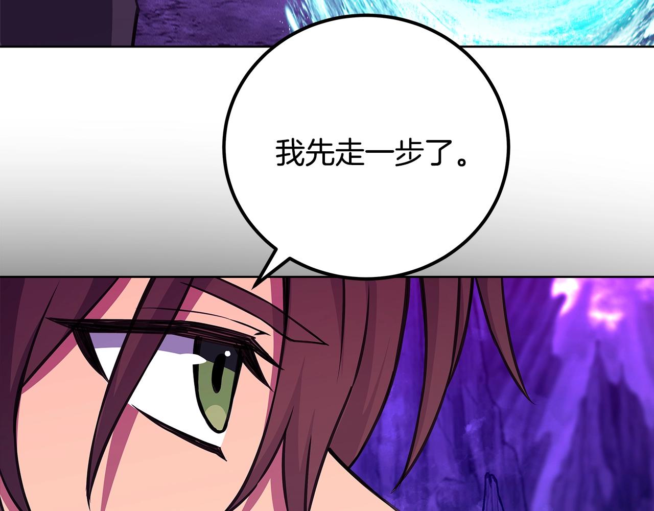 第93话 顶级剑神263