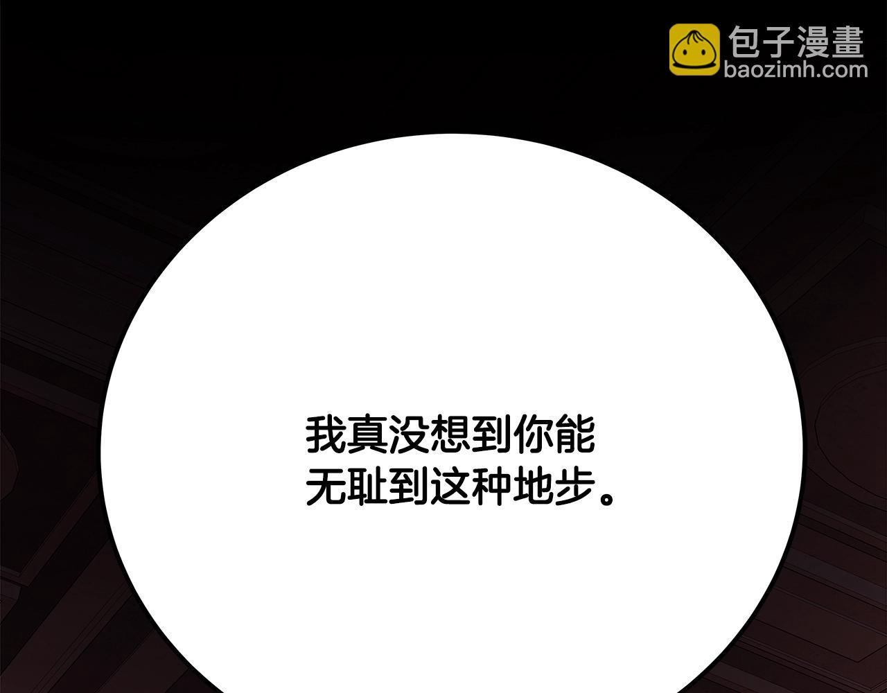 第93话 顶级剑神271