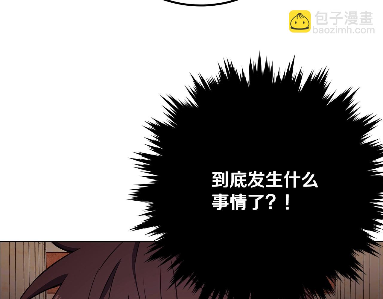 第93话 顶级剑神275