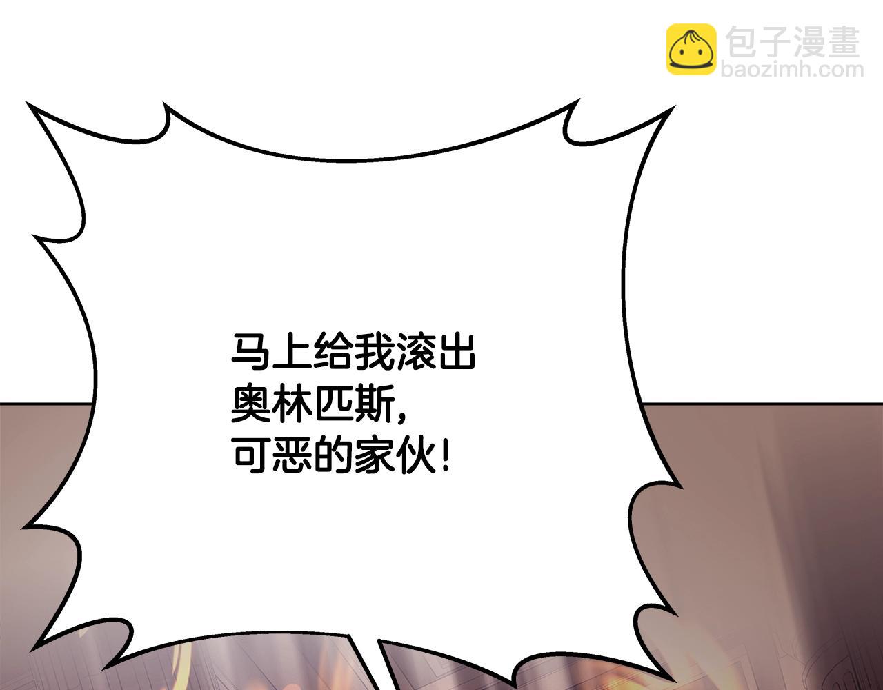 第93话 顶级剑神278