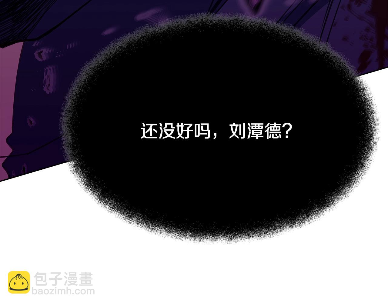 第93话 顶级剑神32