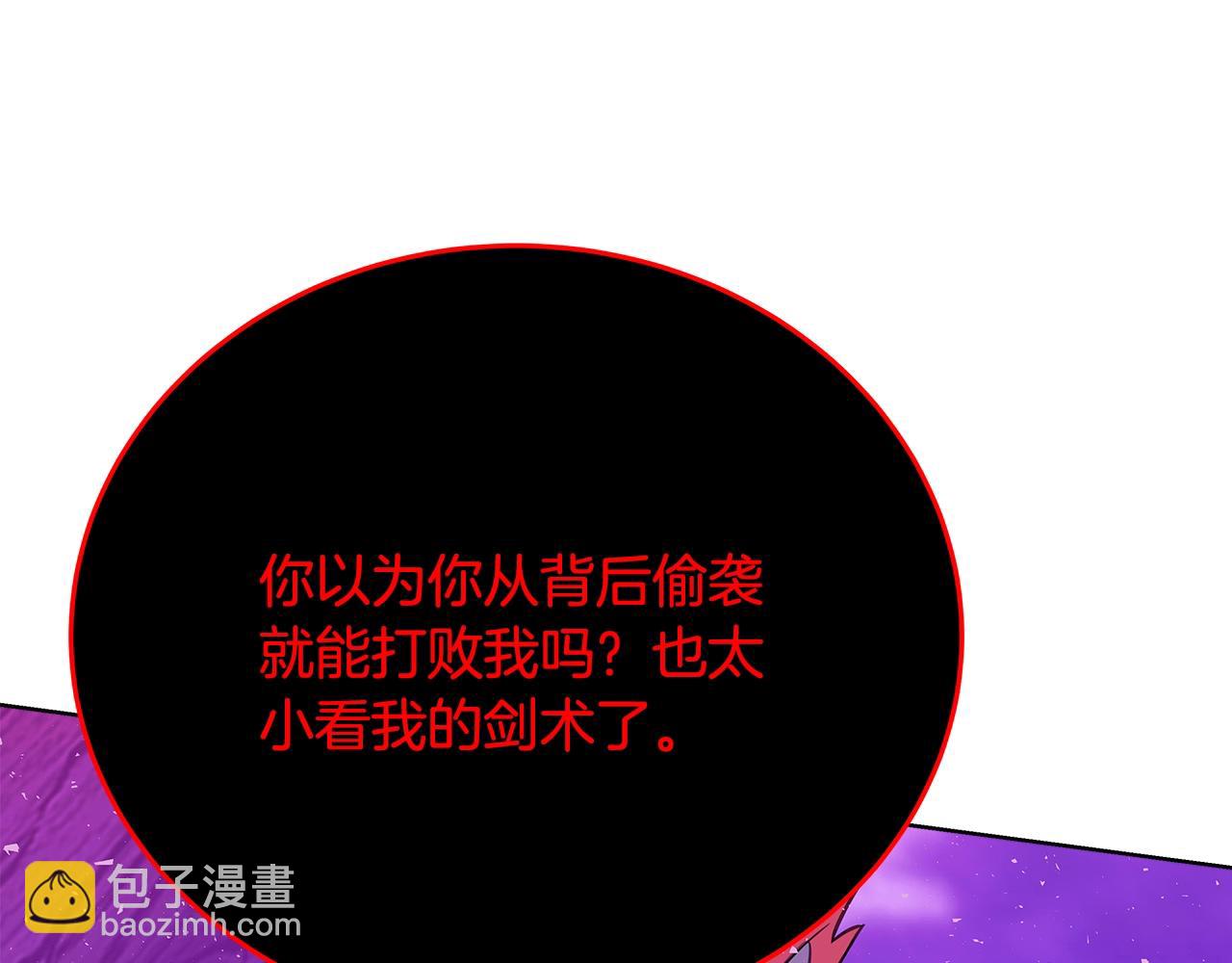 第93话 顶级剑神5