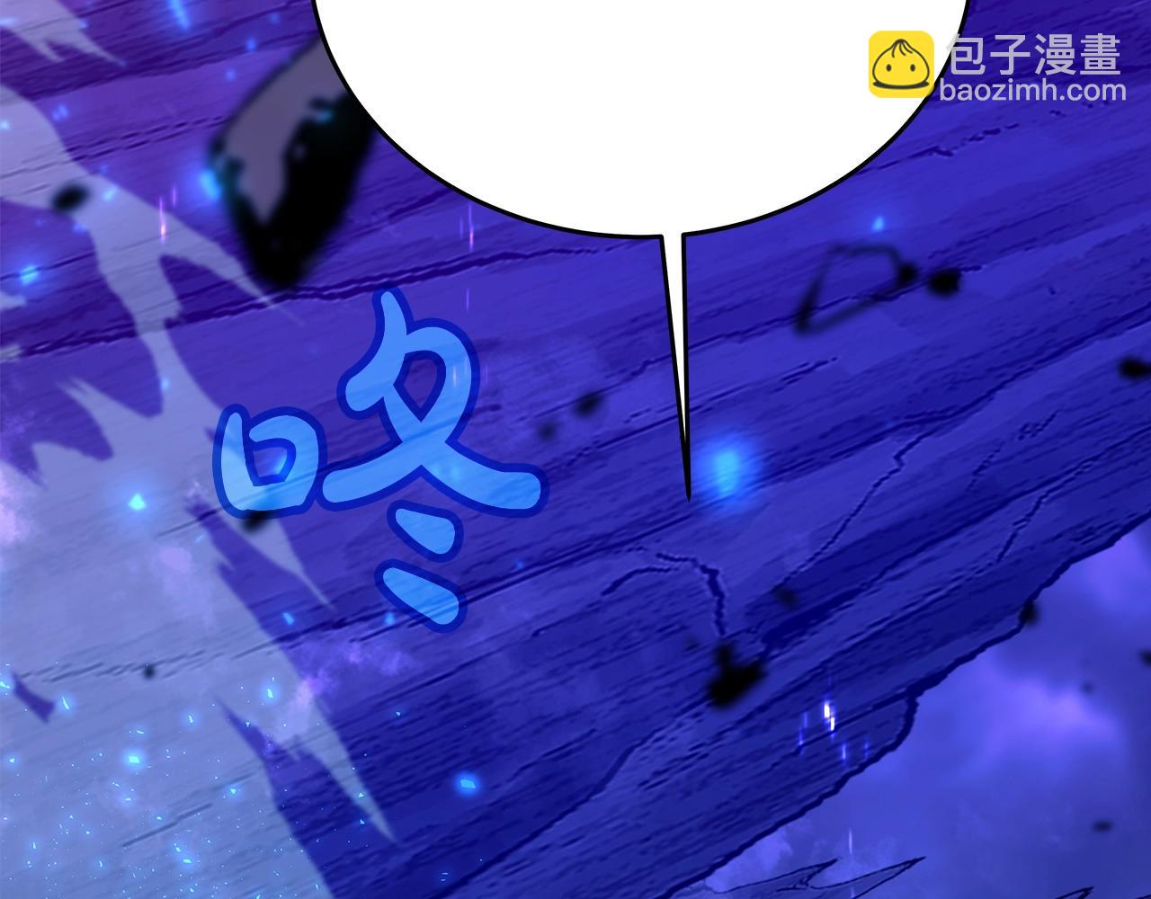 第93话 顶级剑神51