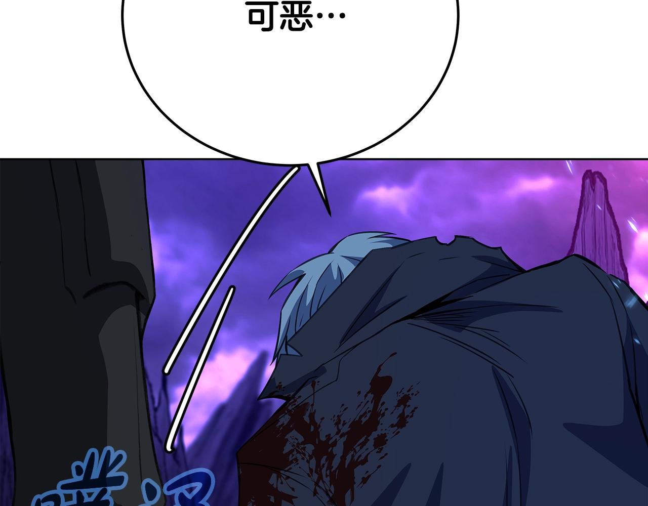 第93话 顶级剑神55