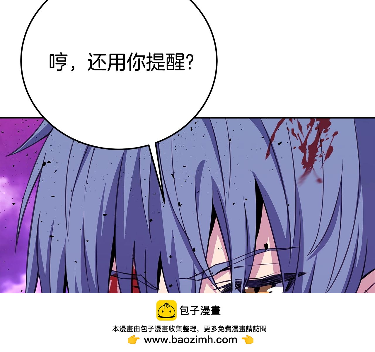 第93话 顶级剑神65