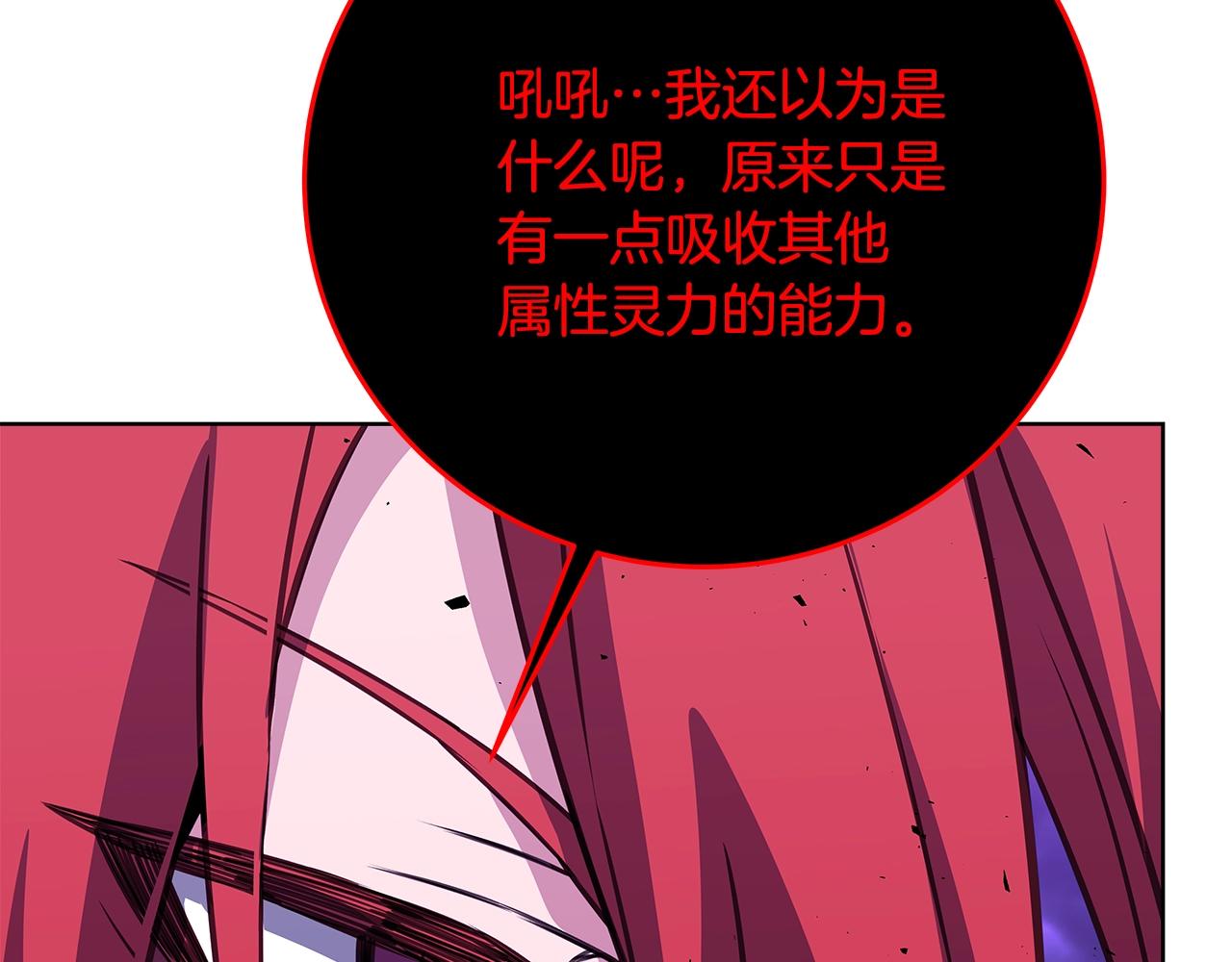 第93话 顶级剑神69