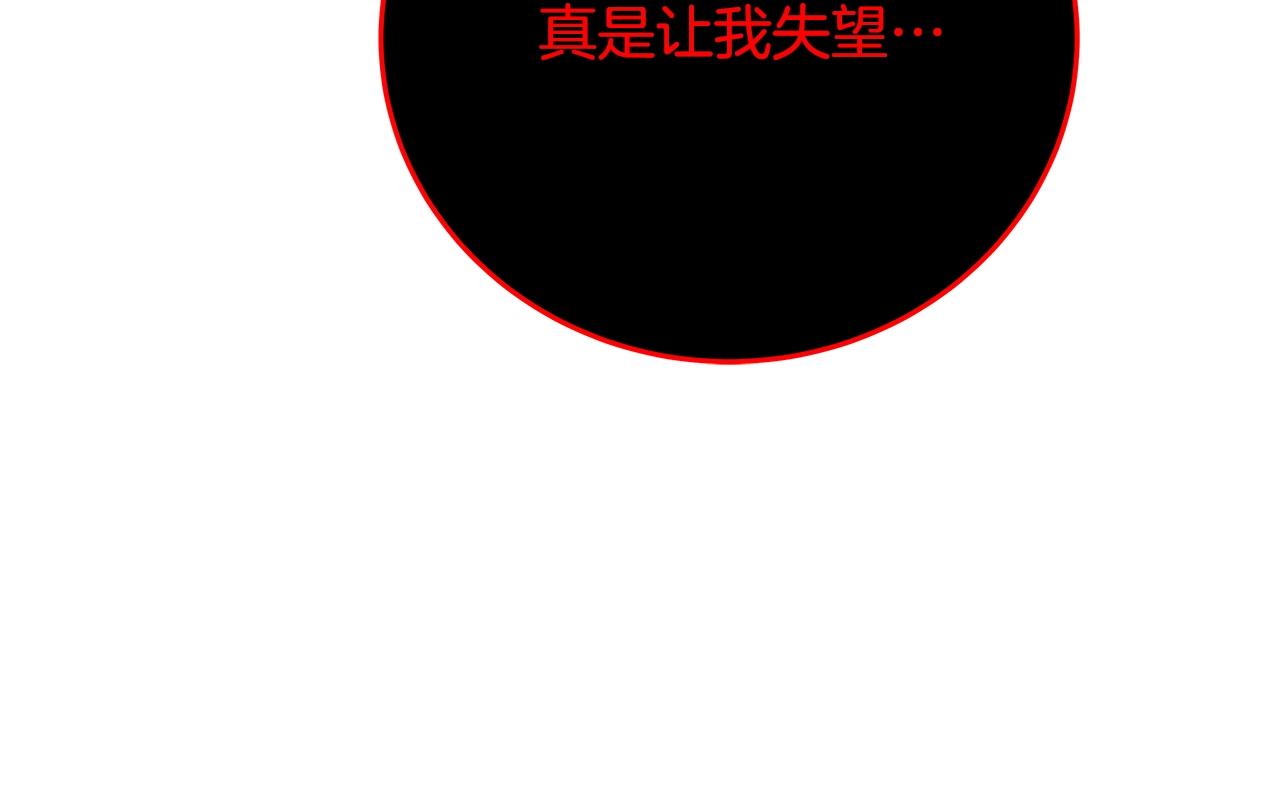 第93话 顶级剑神71