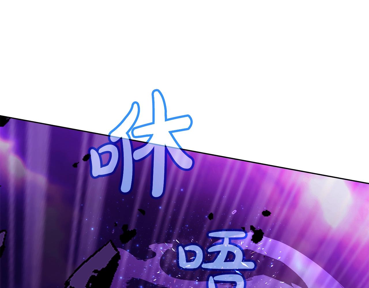 第93话 顶级剑神77