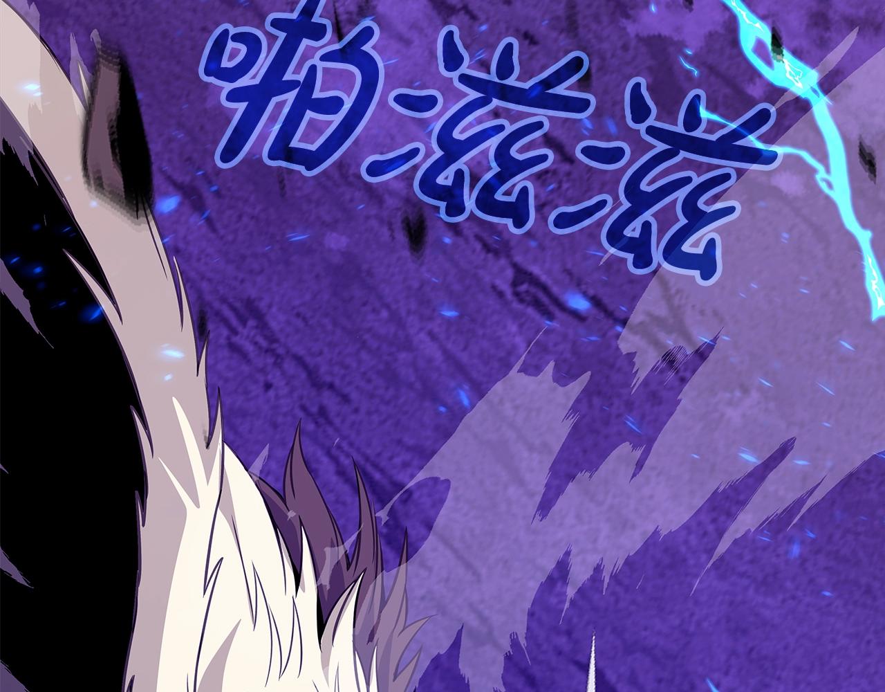 第93话 顶级剑神89