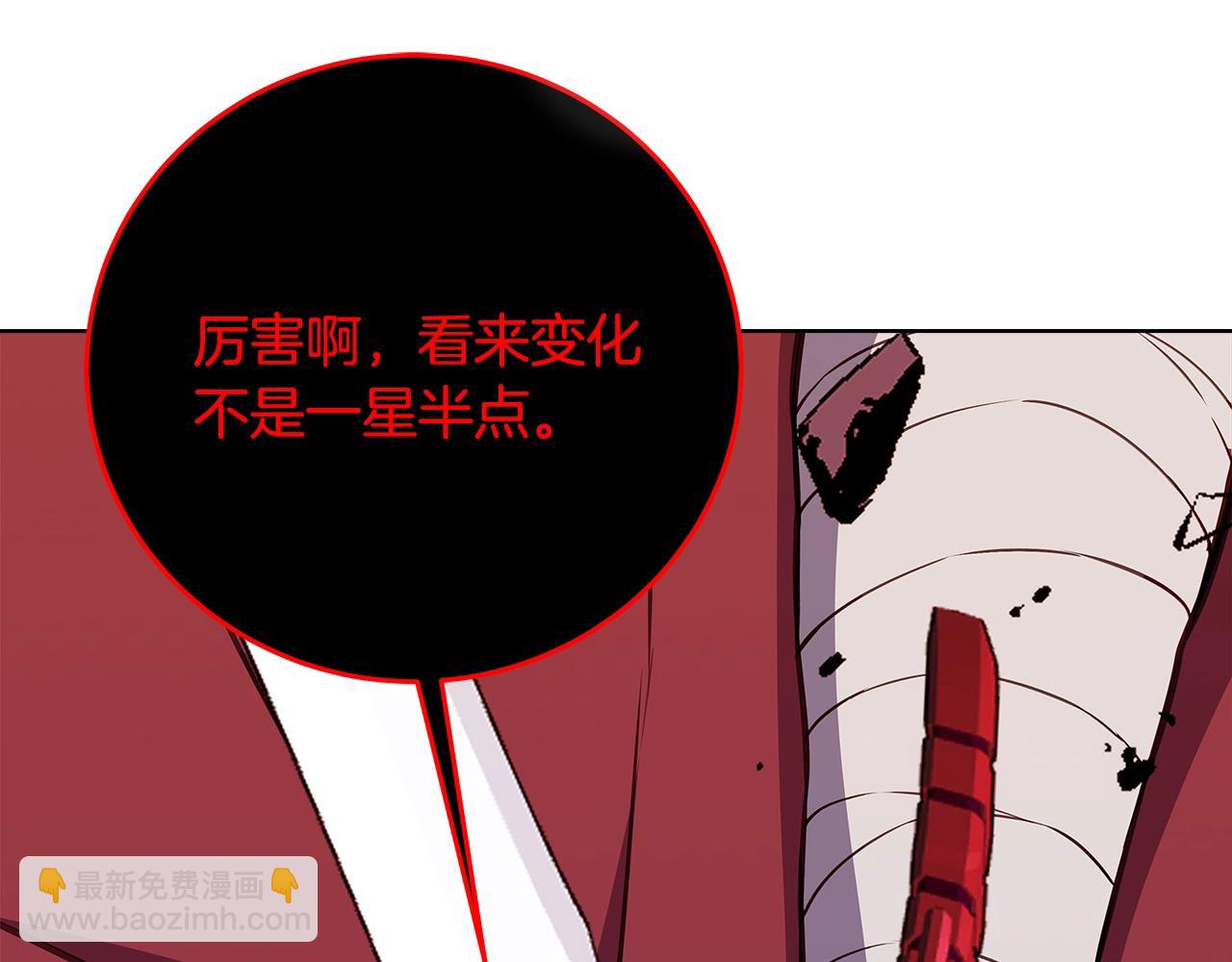 第93话 顶级剑神94
