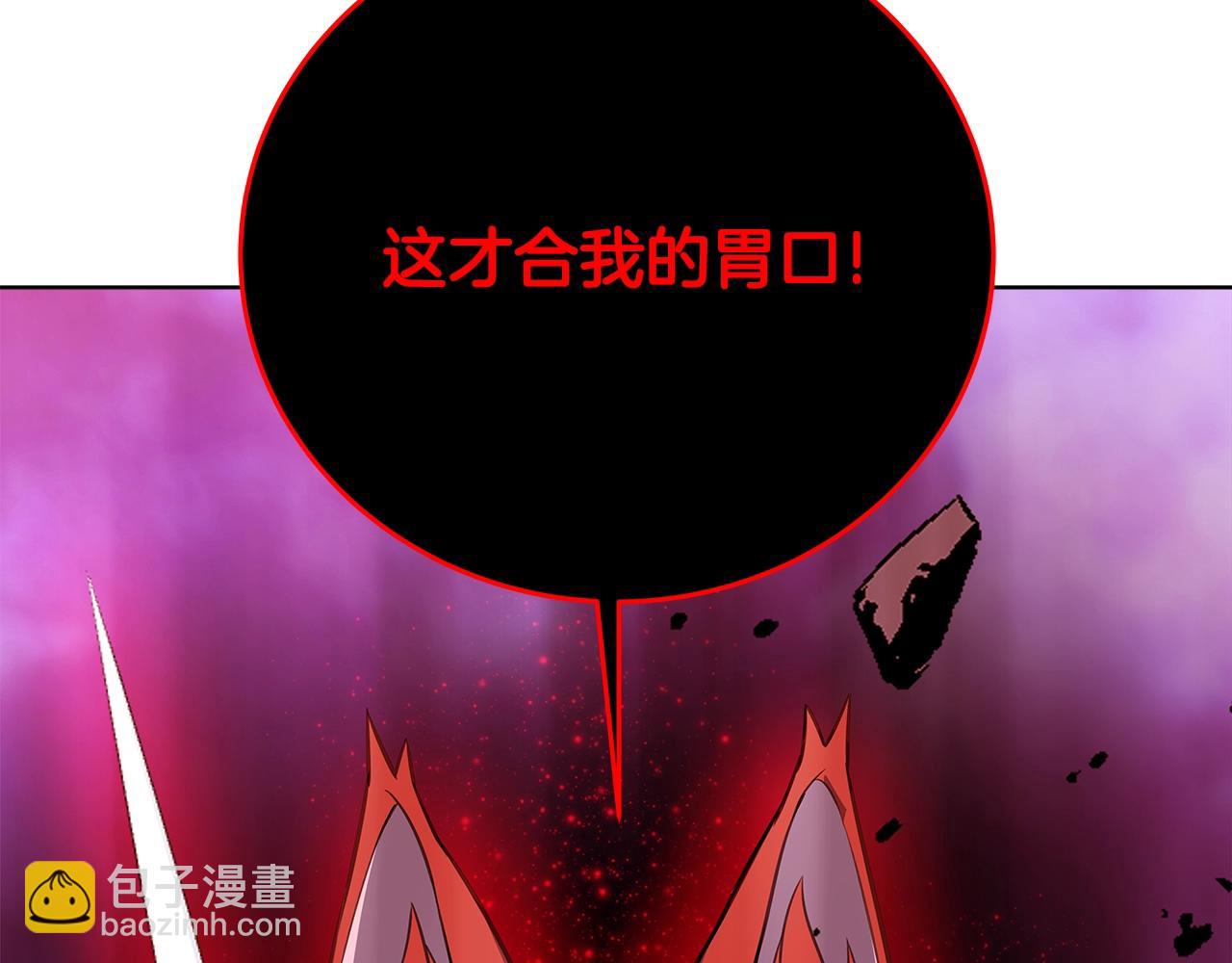 第93话 顶级剑神97