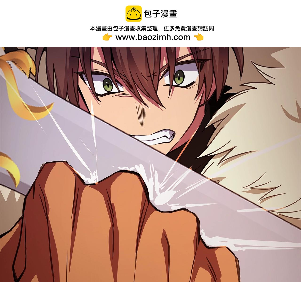 第94话 各自的使命1