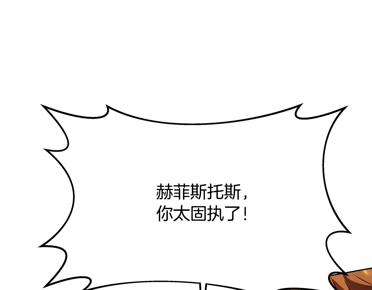 第94话 各自的使命108