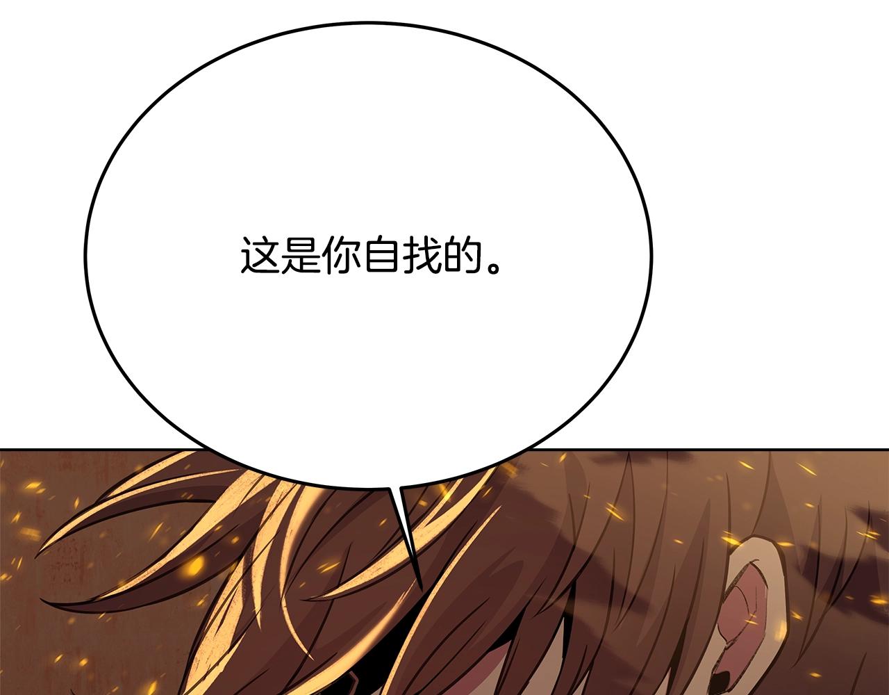 第94话 各自的使命112