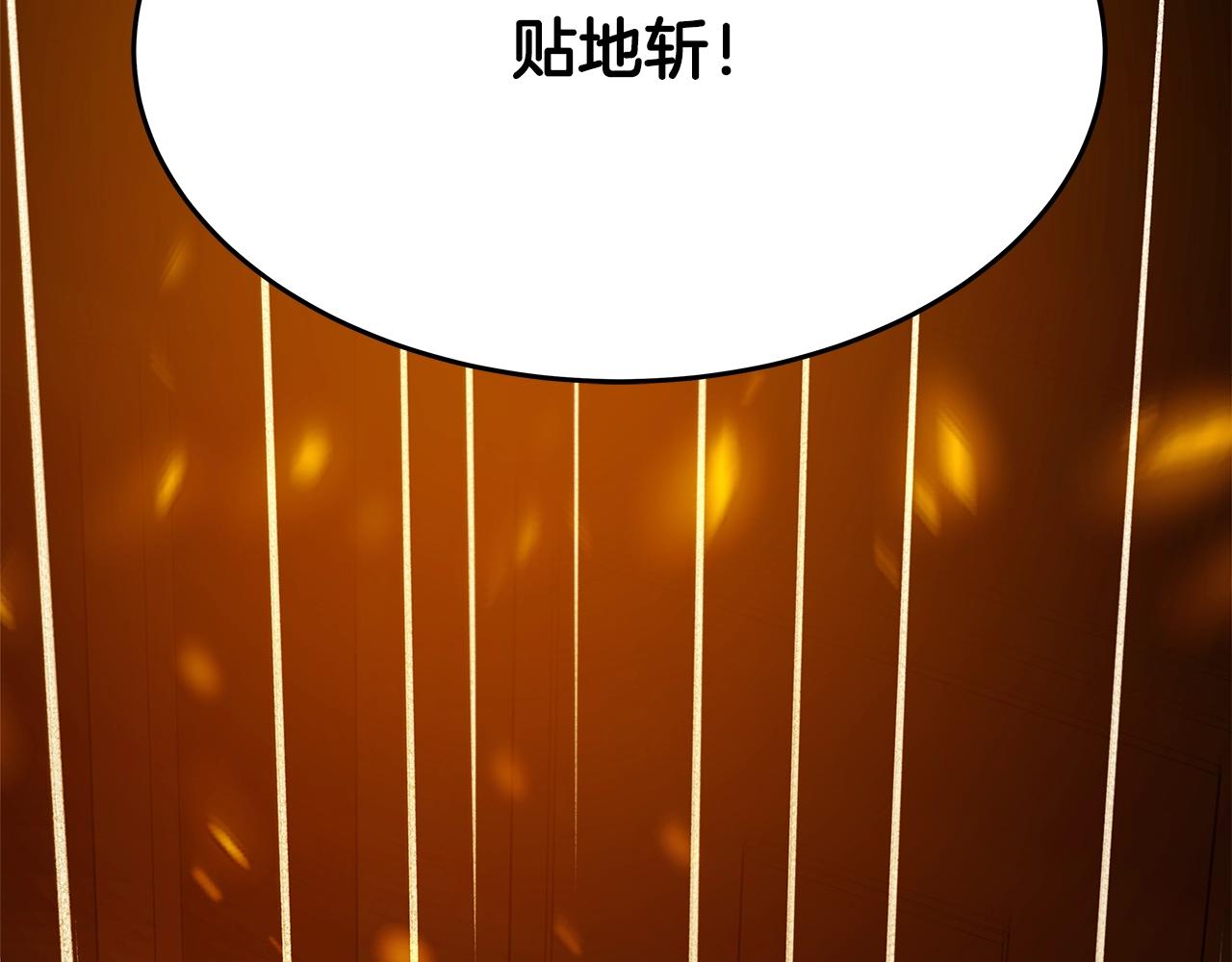 第94话 各自的使命116