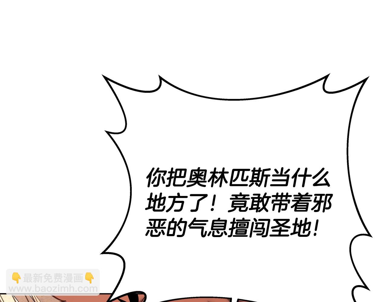 第94话 各自的使命12