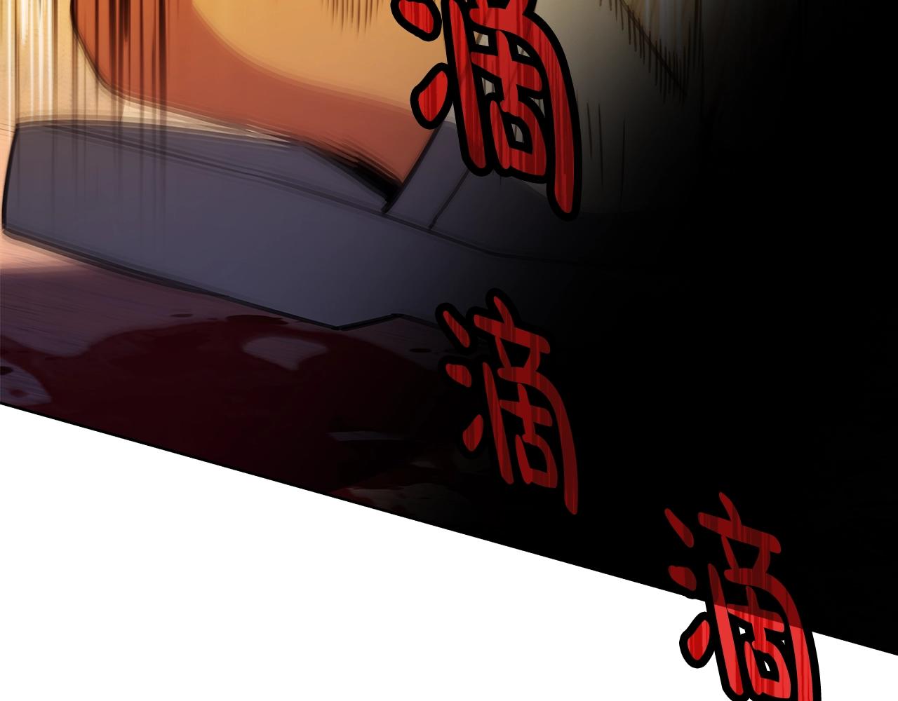 第94话 各自的使命132