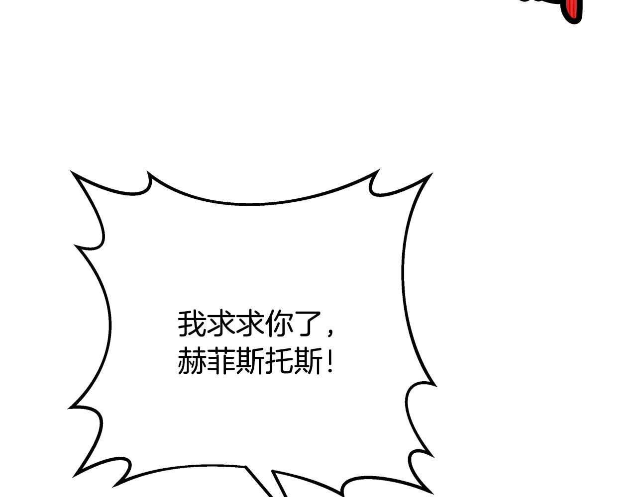 第94话 各自的使命133