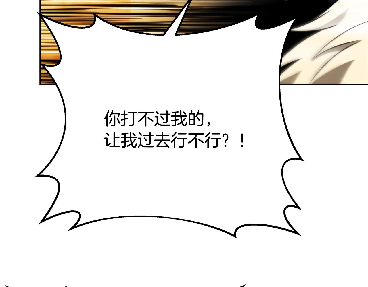 第94话 各自的使命135