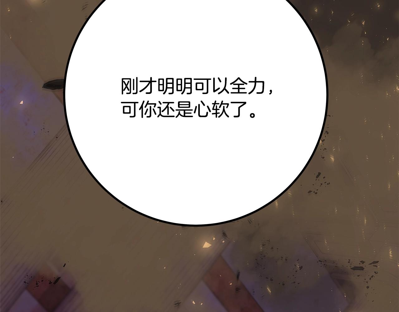 第94话 各自的使命149