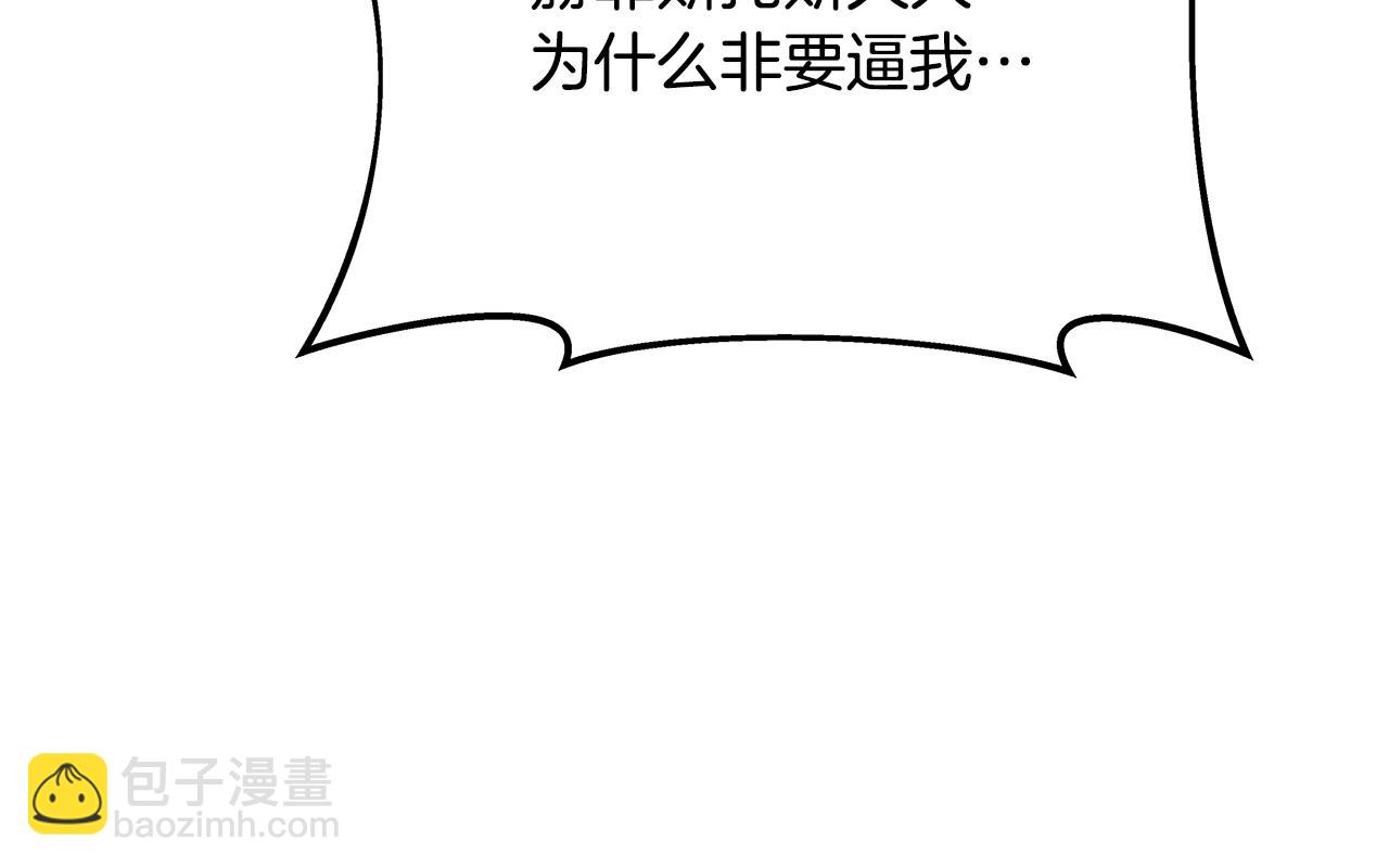 第94话 各自的使命159