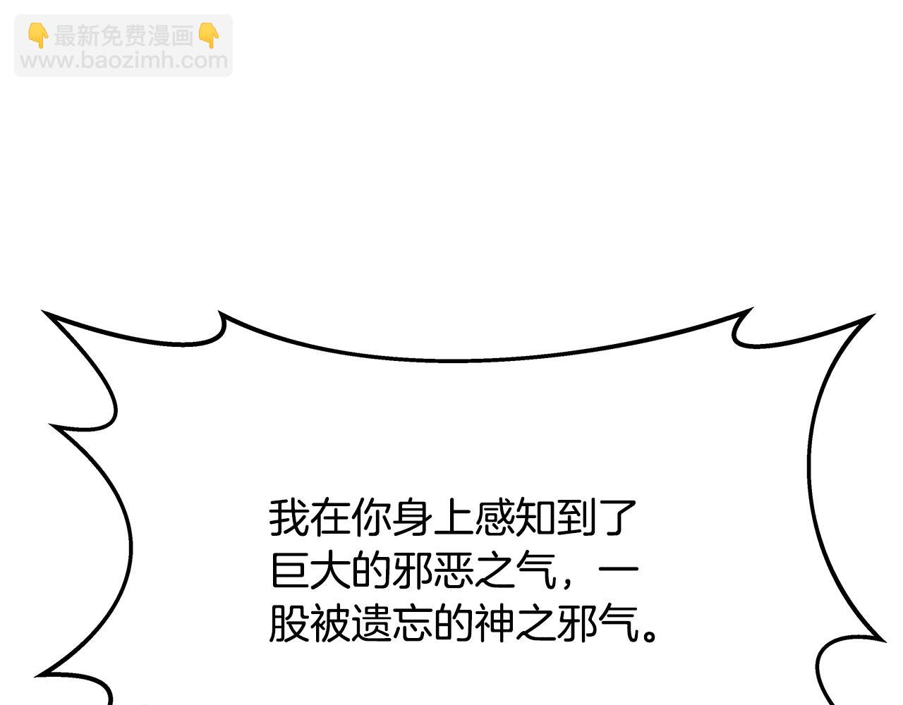 第94话 各自的使命16