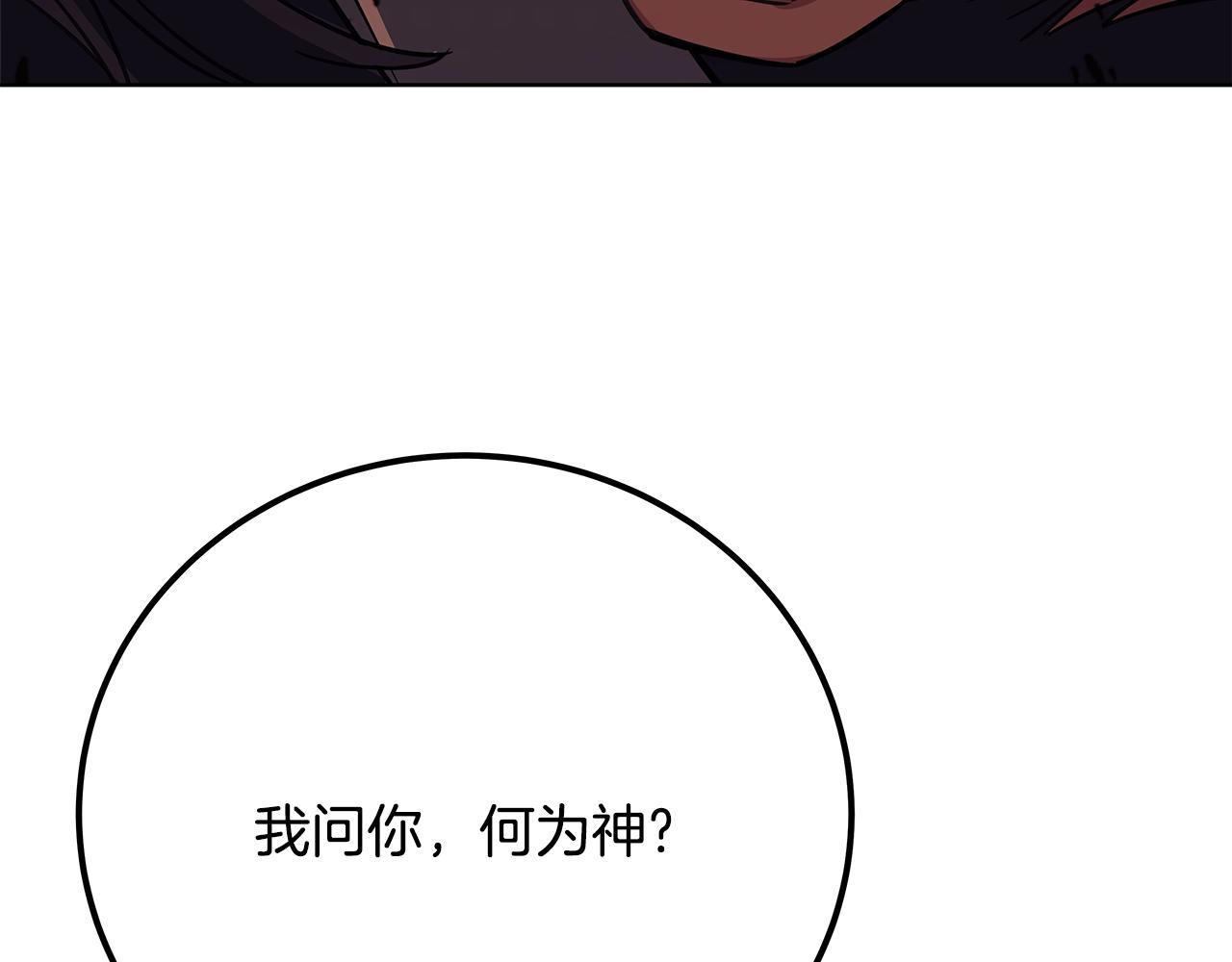 第94话 各自的使命163