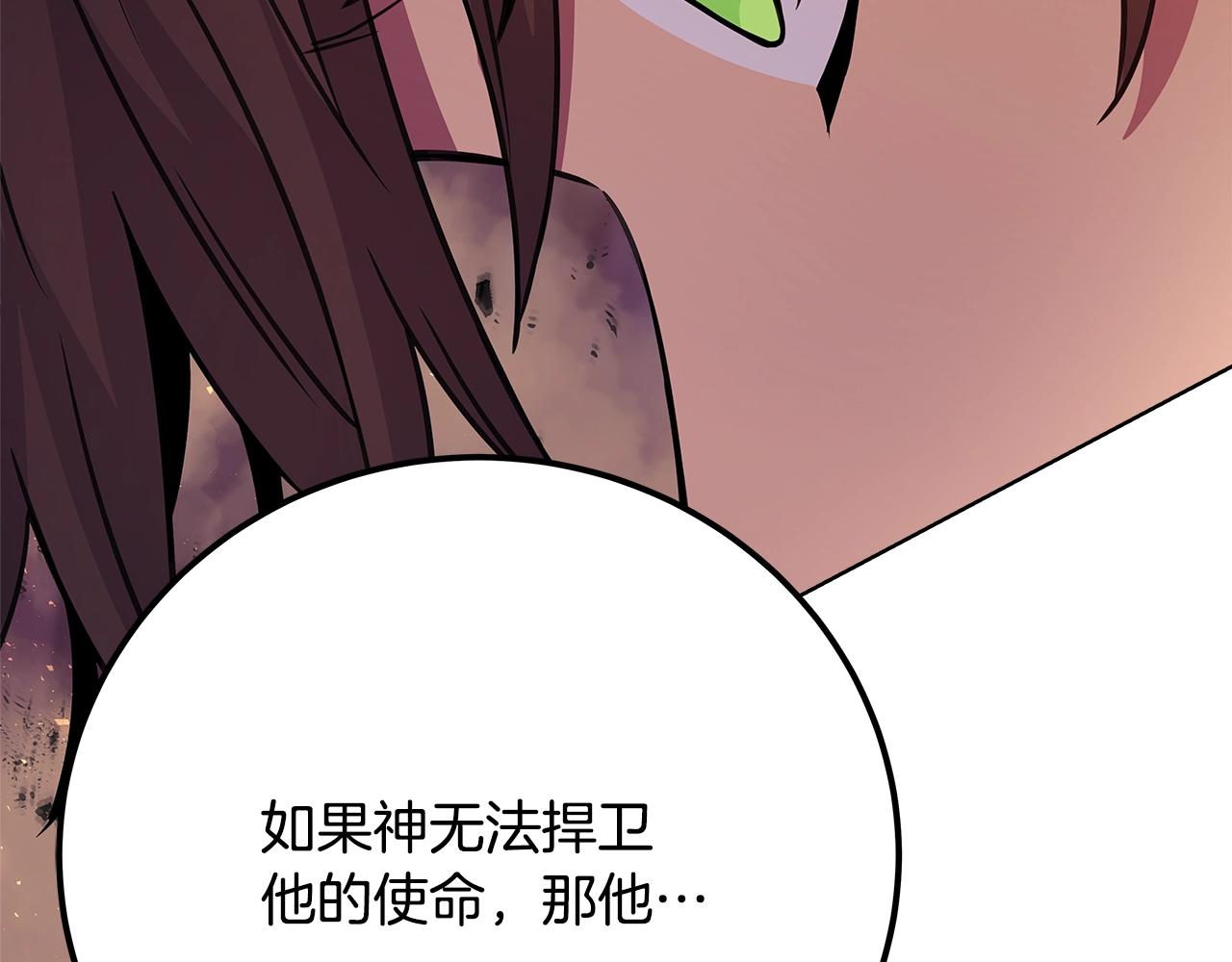 第94话 各自的使命167