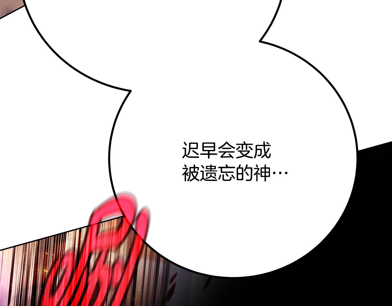 第94话 各自的使命168