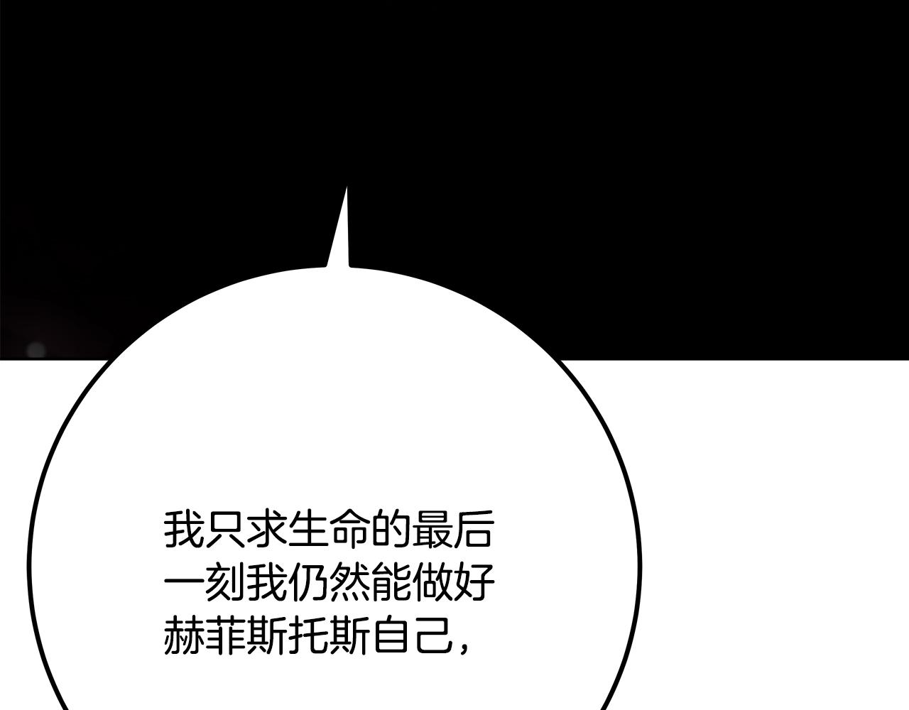 第94话 各自的使命176