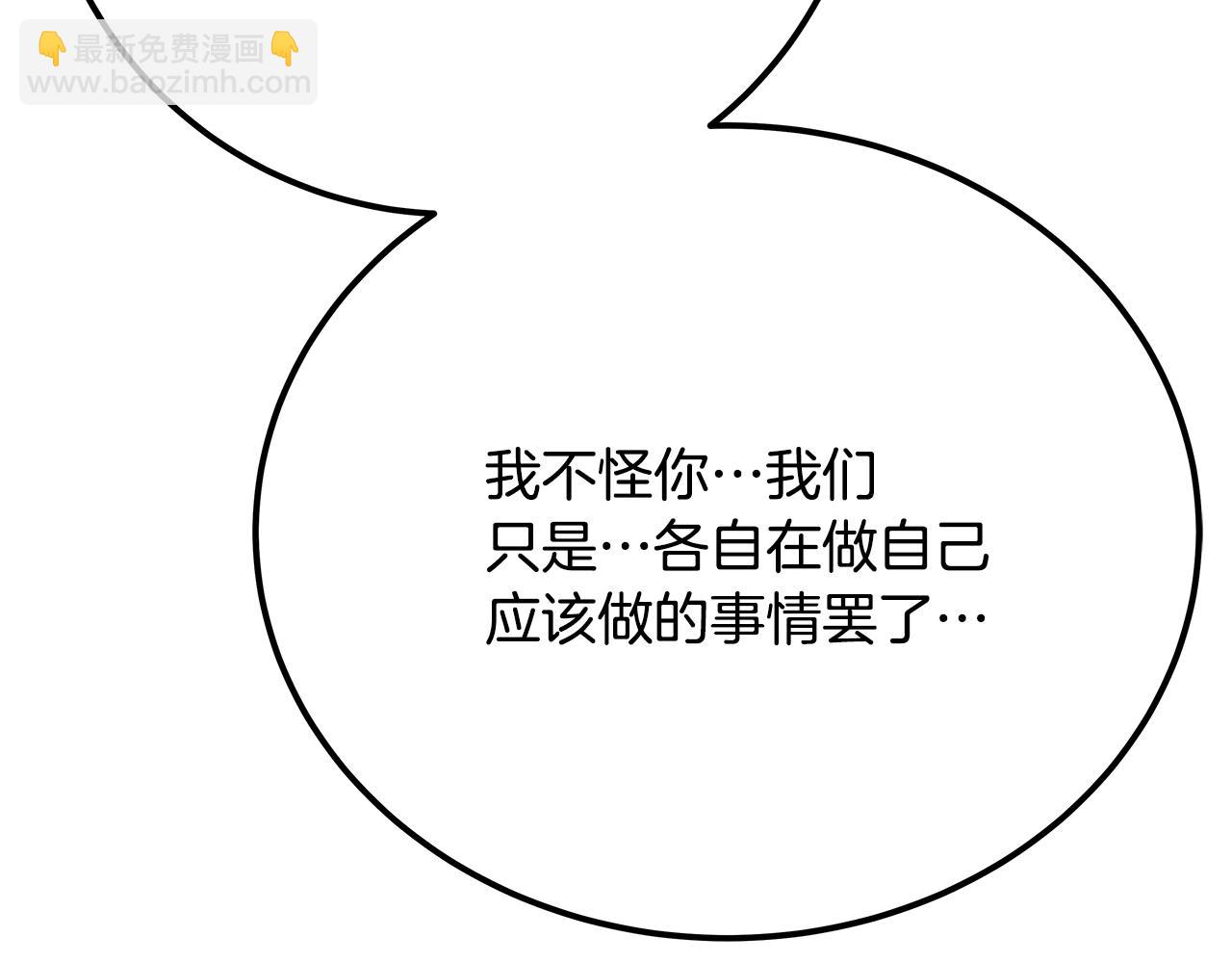 第94话 各自的使命177