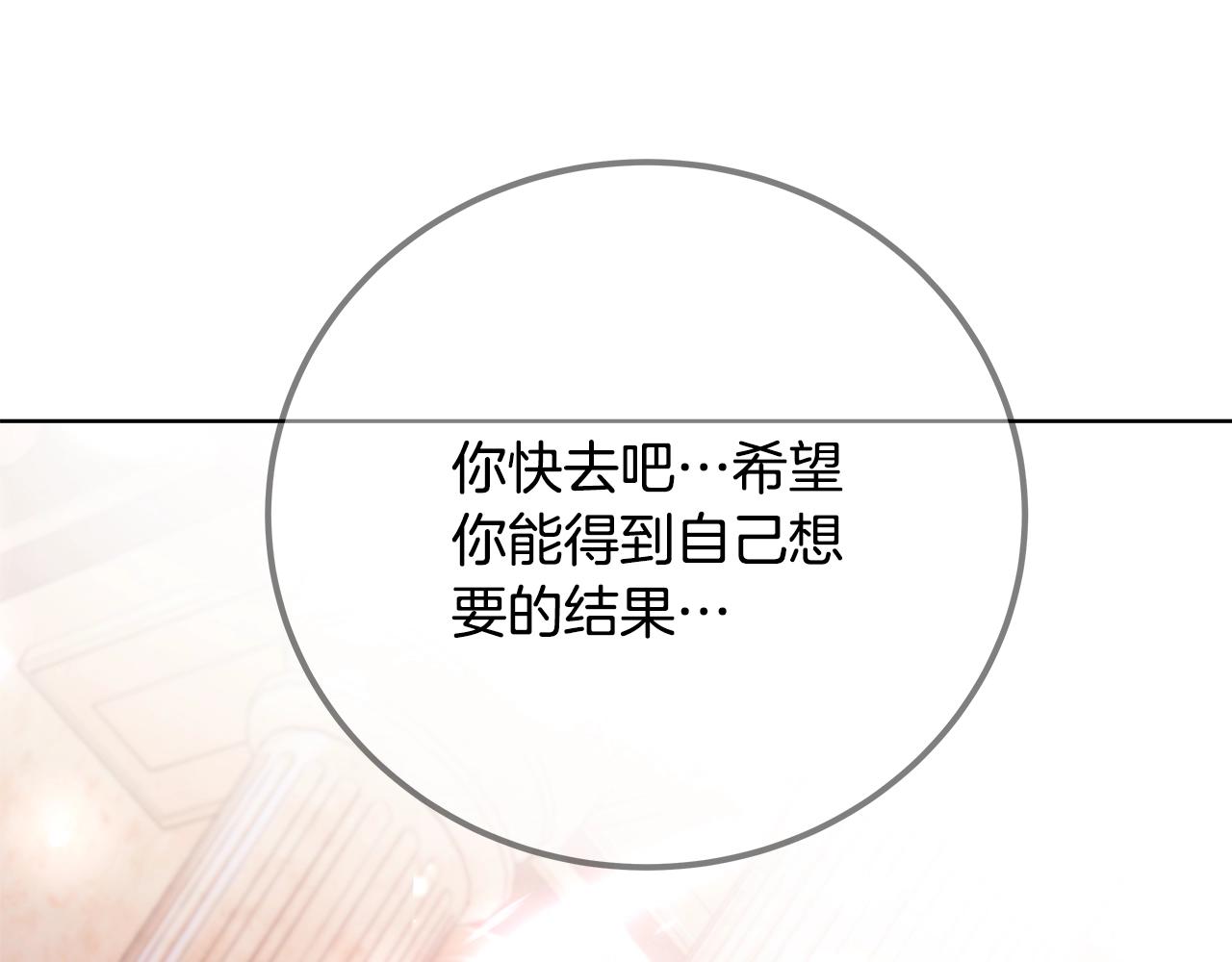 第94话 各自的使命180