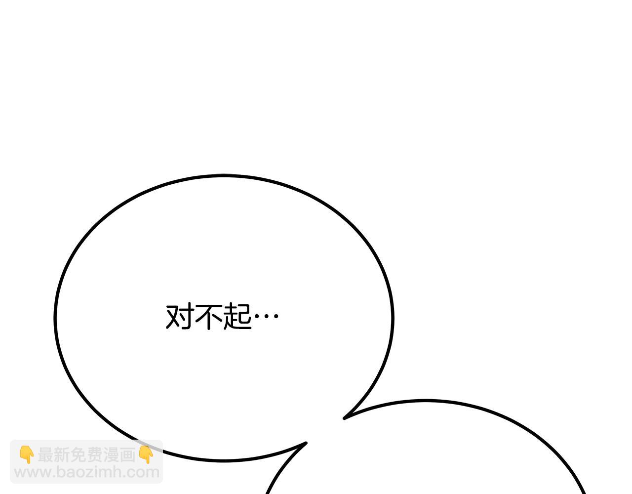 第94话 各自的使命185